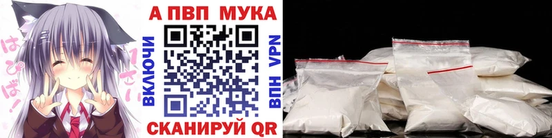Где купить Ярцево Каннабис А ПВП Cocaine АМФЕТАМИН Галлюциногенные грибы Гашиш Меф