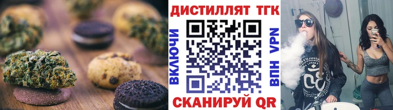 Canna-Cookies марихуана  Ярцево 