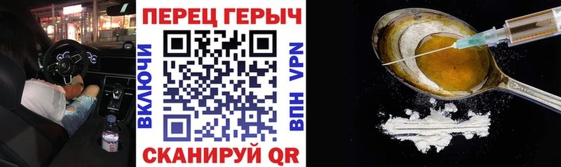 Героин герыч Ярцево