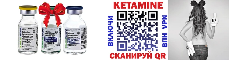 КЕТАМИН VHQ  OMG tor  Ярцево 