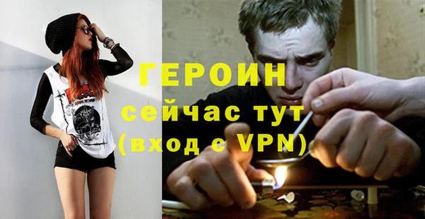 трава Армянск