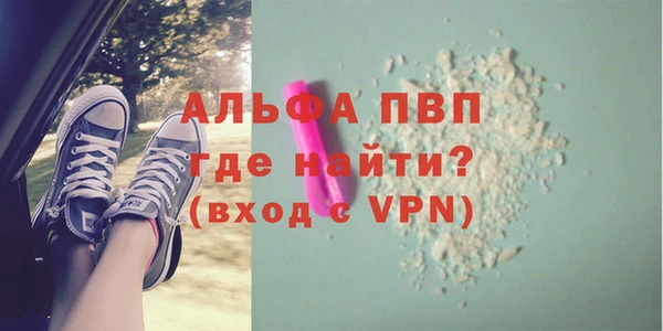 трава Армянск