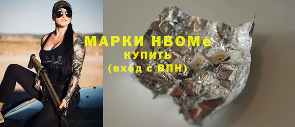 трава Арсеньев