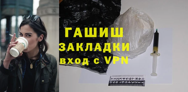 трава Армянск