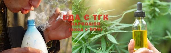 трава Армянск