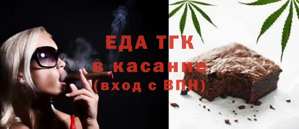трава Арсеньев