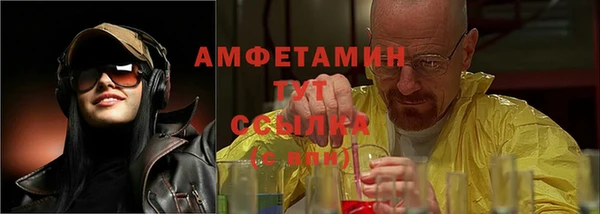 трава Арсеньев