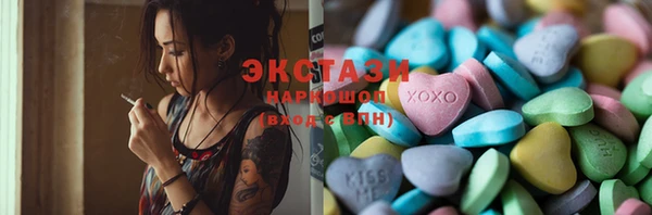 трава Армянск