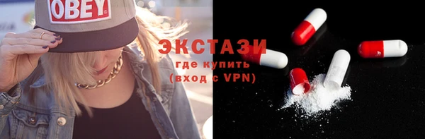 трава Армянск