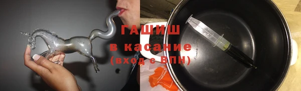 трава Армянск