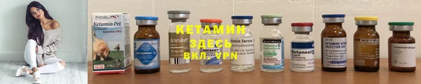 трава Армянск