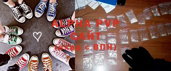a pvp Аркадак