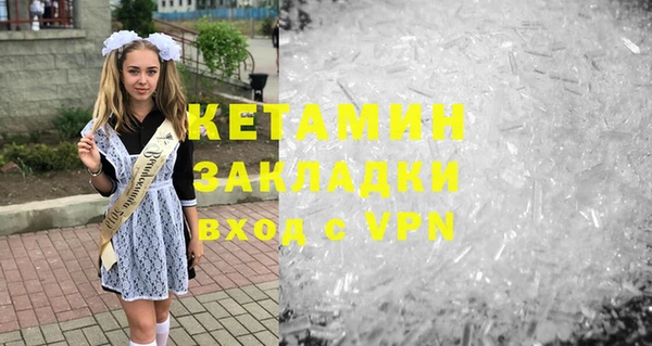 трава Армянск