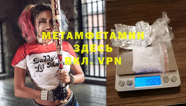 трава Арсеньев