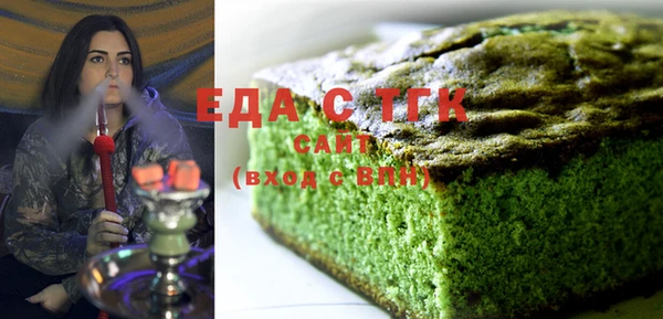 трава Арсеньев