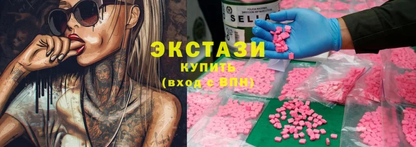 трава Арсеньев