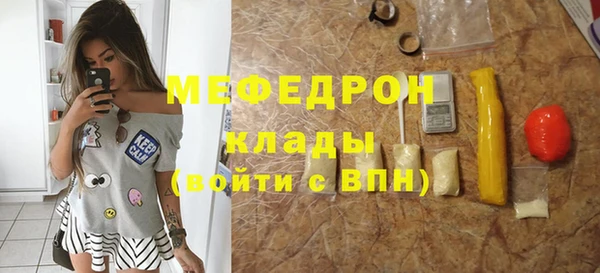 трава Армянск