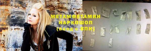 трава Армянск