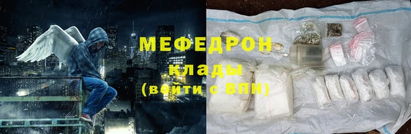 трава Армянск