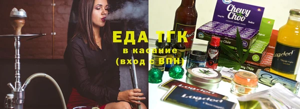 spice Струнино