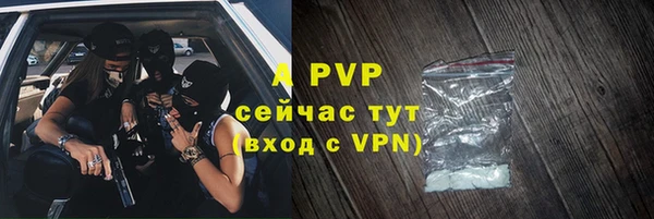 трава Арсеньев