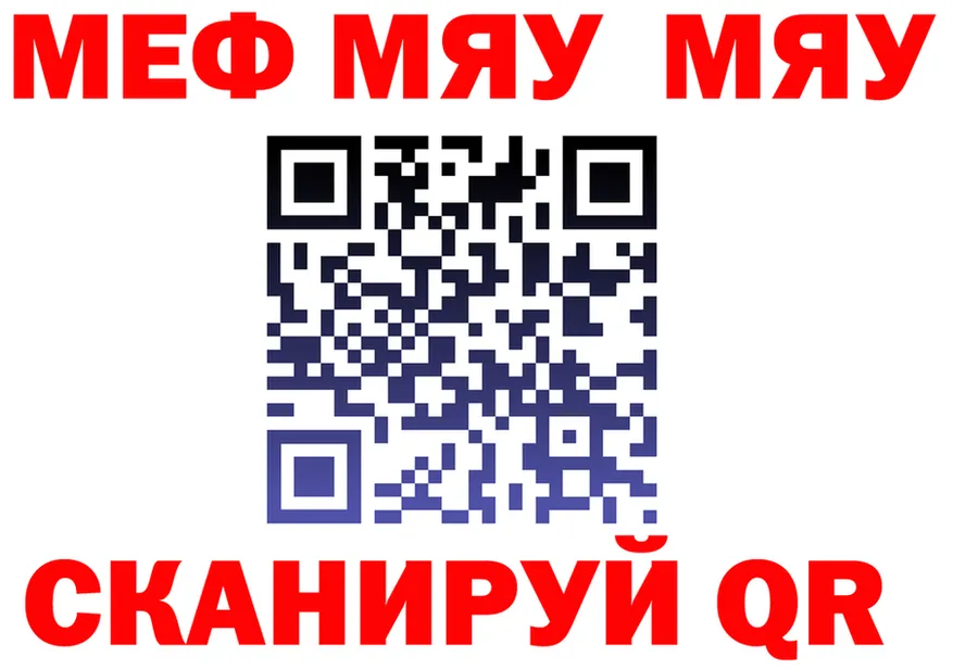 МЕФ VHQ ссылка мориарти kraken Ярцево
