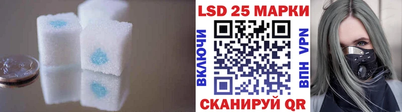 Лсд 25 экстази кислота Ярцево