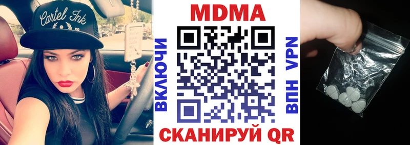 darknet официальный сайт где найти Ярцево MDMA VHQ