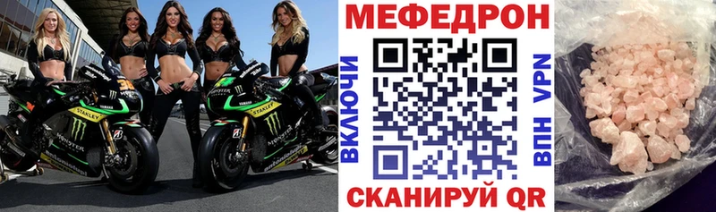 ОМГ ОМГ зеркало  наркошоп  Ярцево  МЯУ-МЯУ 4 MMC 