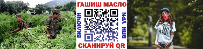 Дистиллят ТГК THC oil  Ярцево 