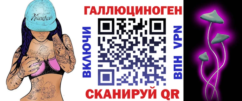 Галлюциногенные грибы MAGIC MUSHROOMS купить наркотик Ярцево