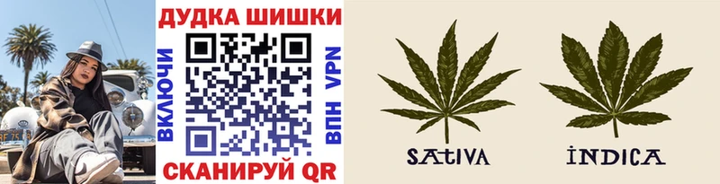 Бошки Шишки LSD WEED  где можно купить   Ярцево 